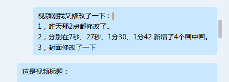松松视频号广告案例赏析 松松视频号广告案例赏析