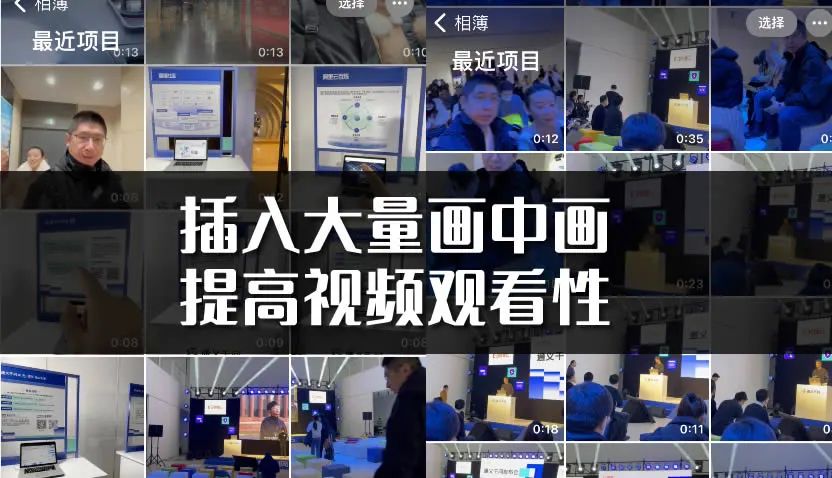 松松视频号广告案例赏析 松松视频号广告案例赏析