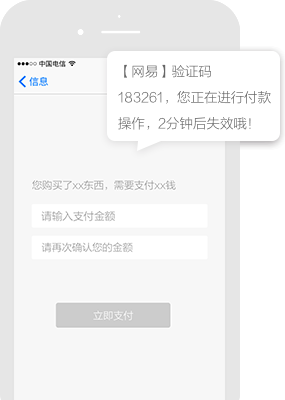 剑谦网络-杭州剑谦网络科技有限公司平台短信推广案例