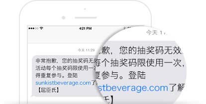 剑谦网络-杭州剑谦网络科技有限公司平台短信推广案例